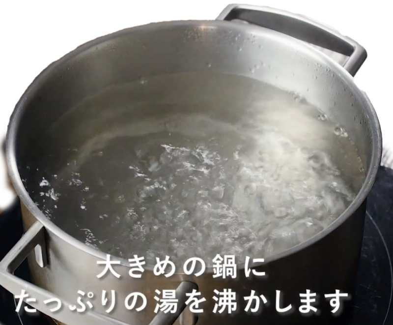 湯を沸かす