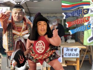桃金名コンビ