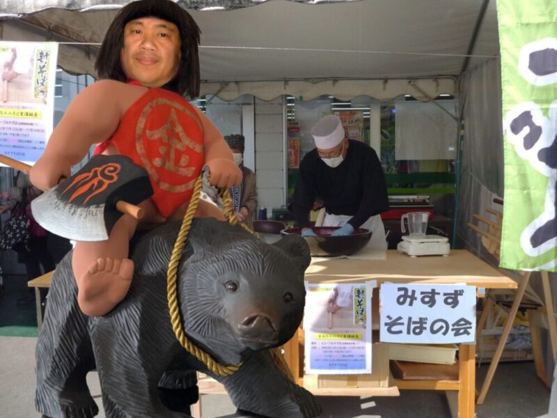 金太郎加勢