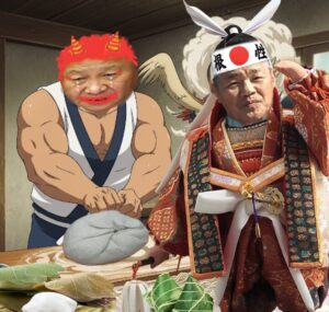 赤鬼菊練り