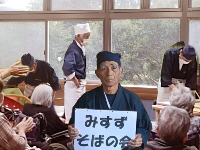 達人デモ