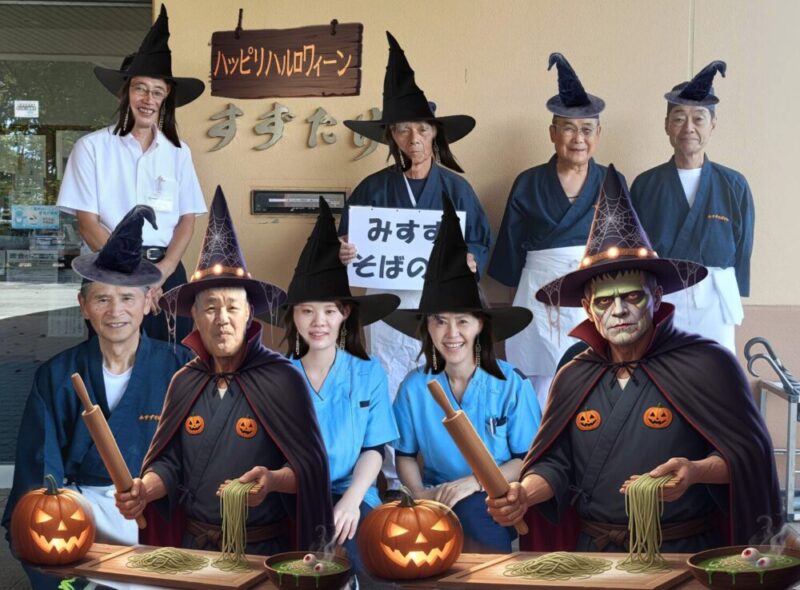 ハロウィーン