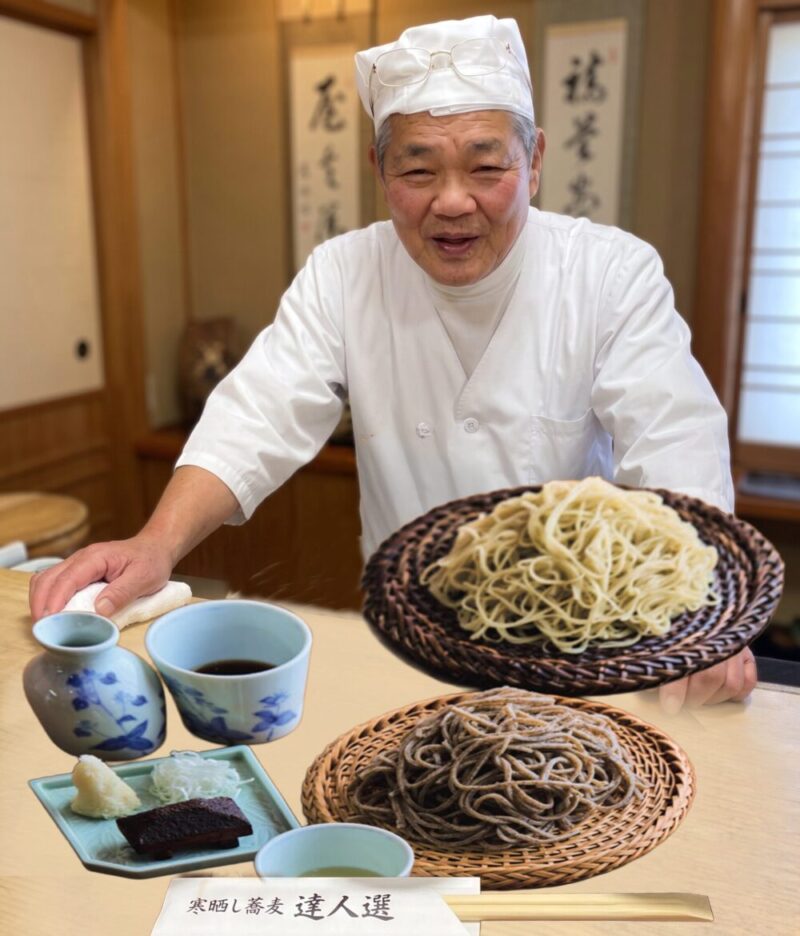 寒晒し蕎麦S2