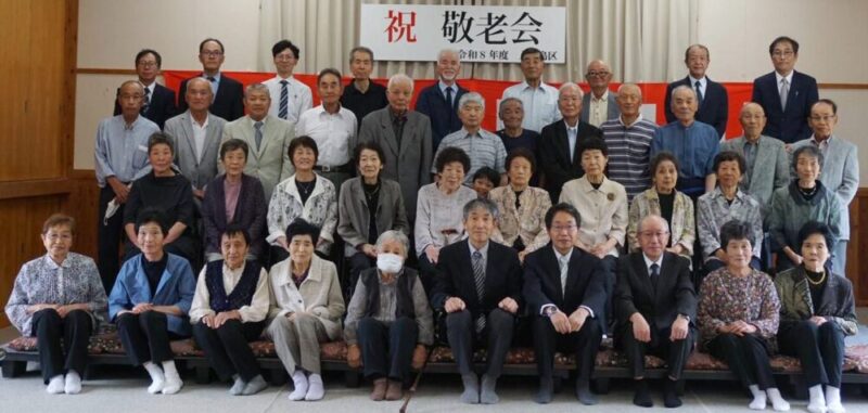 敬老会